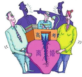 父母為女兒高考扮5年周末夫妻