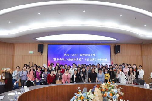 2021年3月8日上午,海南省注冊會計師行業工會聯合會與國浩律師 海南 事務所女律師工作委員會共同舉辦了 情系女職工 法在你身邊 民法典 知識講座 海南省注冊會計師行業協會