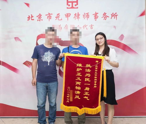 圖 北京專業離婚糾紛律師,財產房產分割,遺產繼承,勝訴率高 北京法律咨詢