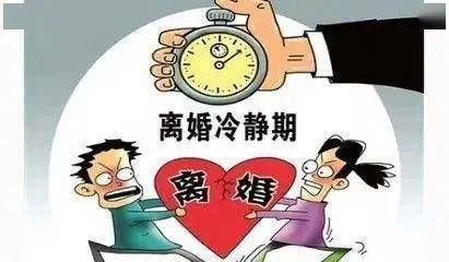 離婚冷靜期內發生家暴或轉移財產怎么辦 律師告訴你