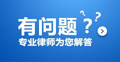 寶安財產糾紛律師咨詢電話,勞動糾紛律師收費標準