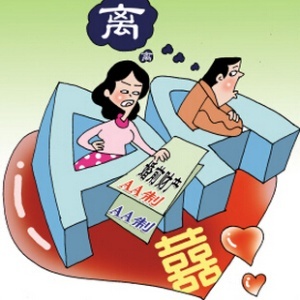 新婚姻法對婚前財產(chǎn)的規(guī)定