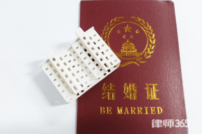 新婚姻法 領證后買房房產歸誰