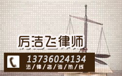 寧波市婚姻糾紛律師哪里找,專業離婚案件律師微信咨詢