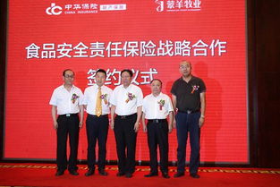 蒙羊牧業 亮麗北疆中國夢 牧富食康草原情