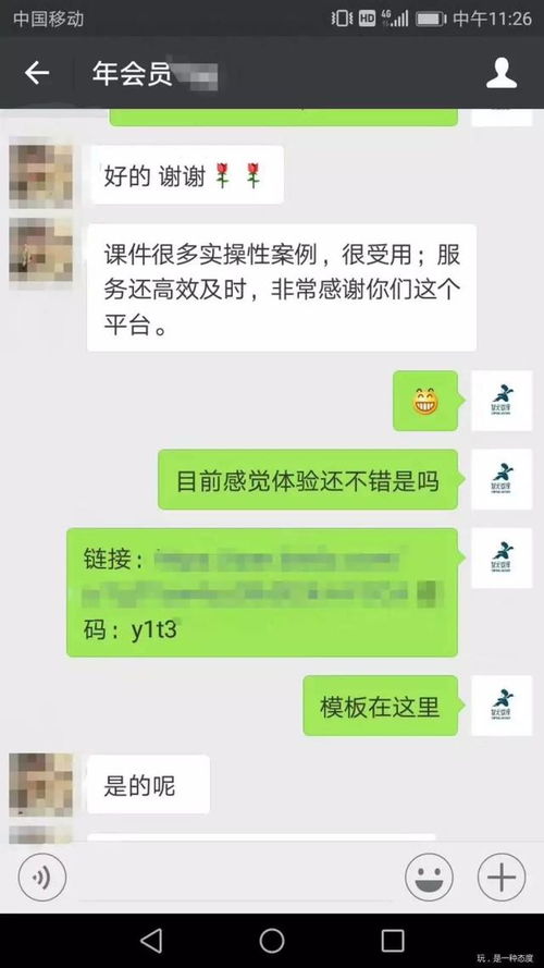 干貨推薦 頂尖婚姻家事律師透析 夫妻財產約定是否適用贈與
