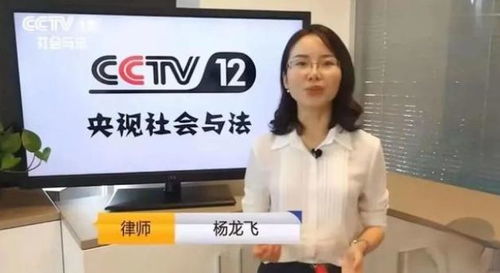 龍飛律師 女性要想婚姻幸福,一定要明白這三個道理