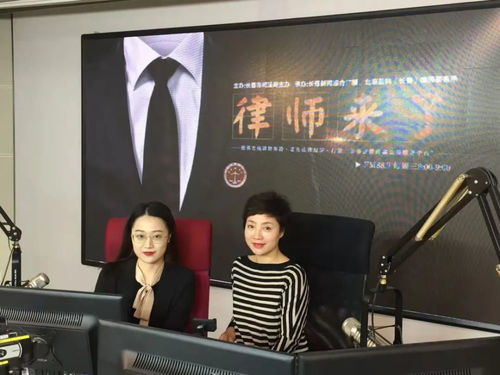 律師來了 聚焦婚姻中的人身關系和財產關系問題