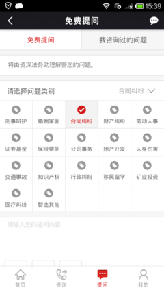人民律師產品測評_人民律師產品吐槽-我造社區