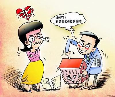 劃重點了!哪些屬于夫妻共同財產?律師為你解讀《民法典》