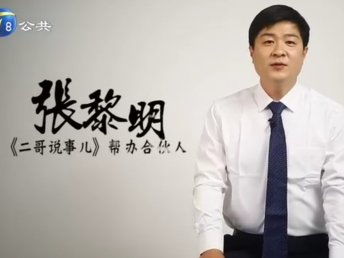 圖 紅橋區房產交易糾紛律師在線咨詢一對一 天津法律咨詢