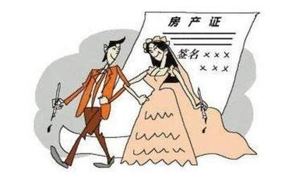 北京金鉦律師:當婚姻遇見房子,錢和愛人你愿意舍棄哪個?