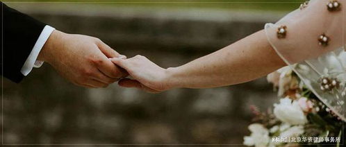 華資觀點 原配主張 婚外第三人 返還夫妻共同財產(chǎn) 姚成山律師