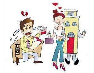 北京金鉦律師:當婚姻遇見房子,錢和愛人你愿意舍棄哪個?