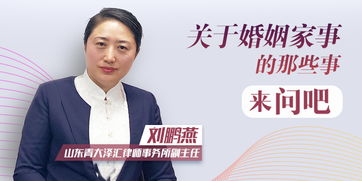 離婚財產怎么分 遺產如何繼承 專業律師支招婚姻家事