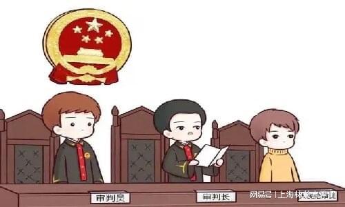 嘉興婚姻律師林長宇 離婚案件中的經濟幫助制度