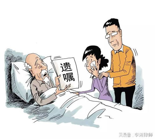 上海獨(dú)生女繼承2億遺產(chǎn)后被離婚,律師解讀丈夫王力財(cái)產(chǎn)分割要求