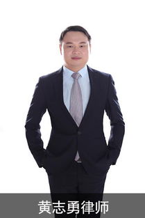 離婚財產執行律師