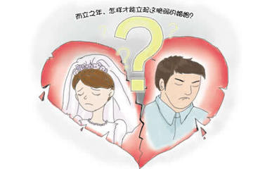 中國(guó)離婚率逐年攀升 是什么讓婚姻變得脆弱?-