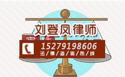 南昌地區婚姻財產問題律師多少錢,附近遺囑繼承律師哪里找