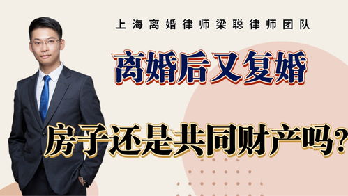 梁聰婚姻律師的主頁 騰訊網