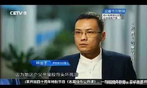 上海婚姻律師林長宇 離婚協議約定給予子女財產事后不能出爾反爾