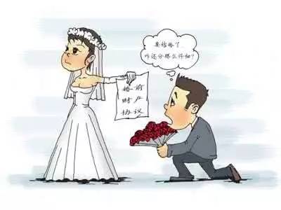 男子為哄老婆開心說 房子歸你獨有 離婚時傻眼了