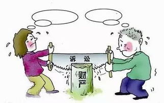 怎么與犯人辦理離婚