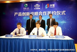 恒泰聯手車企 保險 ubi平臺打造車聯網生態鏈