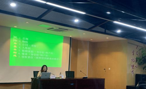 陳冬琴律師受邀為嘉興市南湖區政法委作 民法典 之婚姻繼承篇專題講座