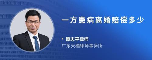 你好 就是我想問一下 如果在工廠工作四年 得了嚴重的病 可以賠償多少