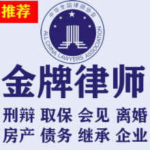 湖北德來頌律師事務所 供應產品