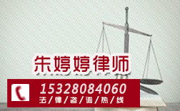 成都錦江區婚前財產律師費用,口碑好的離婚訴訟律師費怎么算