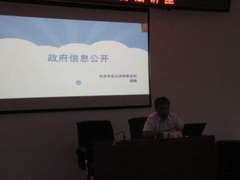 圖 北京民事咨詢法律咨詢律師事務所離婚糾紛 北京法律咨詢