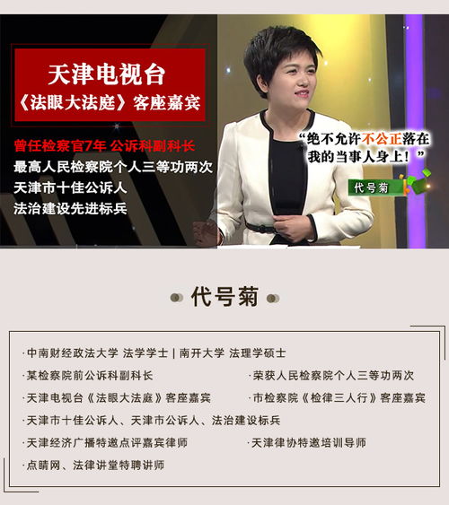 和平靠譜的離婚律師 靠譜的離婚律師 天津承訟