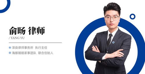 網紅夫妻離婚,抖音號該歸誰 海豚律師俞旸談網絡虛擬財產分割