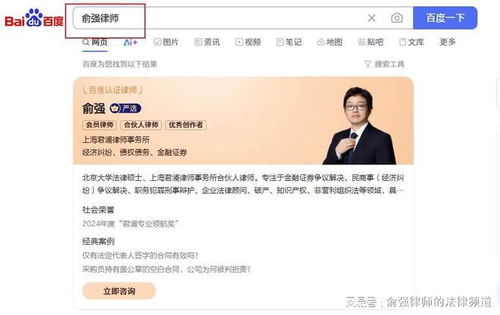 上海離婚律師 上海婚姻律師 上海婚姻法律師