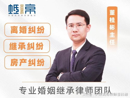 在天津 誰都搶不走你和老公的房子