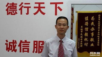 北京專業離婚 繼承 房產糾紛律師