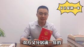 廣州婚姻律師事務所王幼柏 婚前個人財產在婚后產生的收益,屬于夫妻共同財產嗎