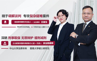 廣州離婚財(cái)產(chǎn)分割律師_婚姻法律在線咨詢-廣東恩慈律師事務(wù)所【廣州知名婚姻律師事務(wù)所】