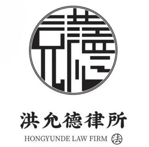 天津婚姻家庭律師 天津婚姻家庭律師電話 天津婚姻家庭律師法律咨詢 律圖