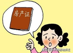 河南拆遷律師 結(jié)婚后房屋拆遷補(bǔ)償,屬于婚后財(cái)產(chǎn)嗎