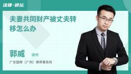 北京婚姻家庭律師