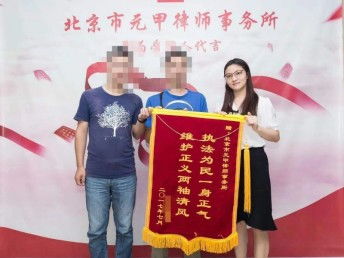 圖 北京資深交通事故律師,工傷事故,傷殘鑒定,專業(yè)團(tuán)隊(duì) 北京法律咨詢