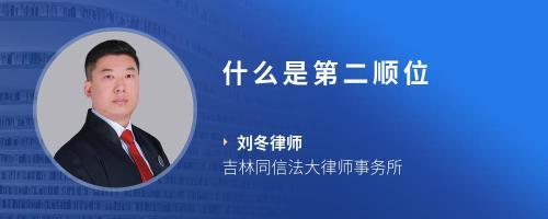 你好,投標(biāo)第一順位單位符合工廠要求,第二順位單位完全滿足要求可以直接中標(biāo)嗎