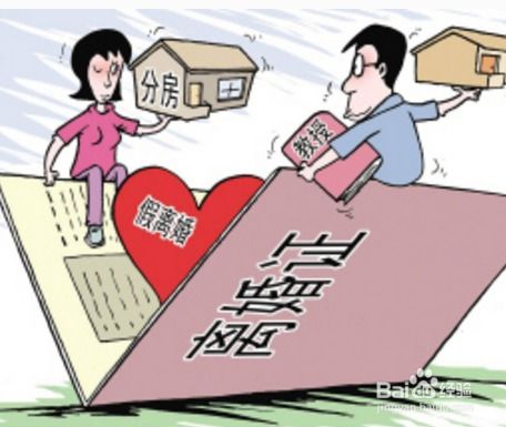 離婚財(cái)產(chǎn)分割案件中女性如何保障自身權(quán)益——婚姻律師專(zhuān)業(yè)建議