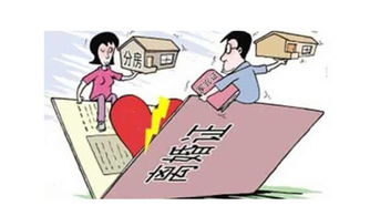 離婚財(cái)產(chǎn)分割指南 專(zhuān)業(yè)律師解析對(duì)方出軌情況下的財(cái)產(chǎn)分配